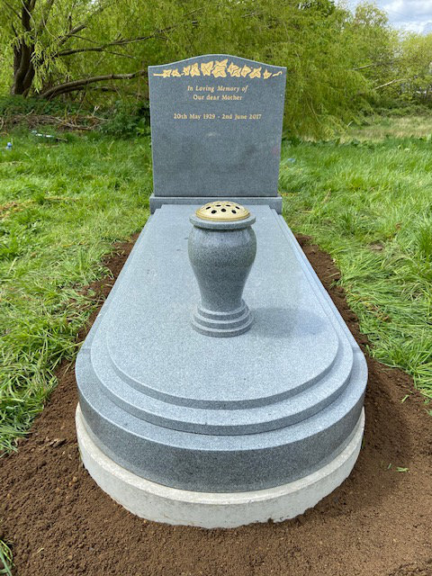 Karin Grey Round Front Memorial